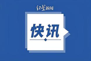 状态不错！探花秀亨德森半场11中6&三分3中2砍下14分4板3助2帽